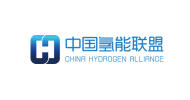 中国氢能联盟