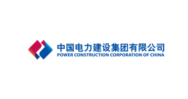 中国电建