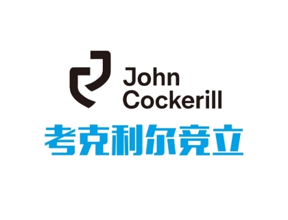 Cockerill Jingli Hydrogen