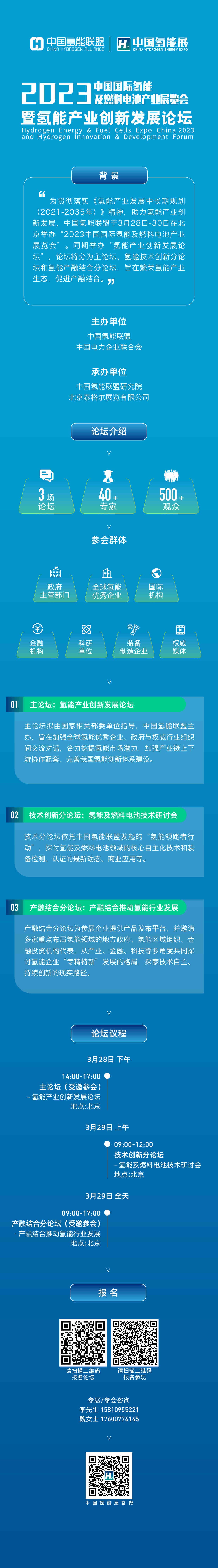 微信图片_20230228111151.jpg