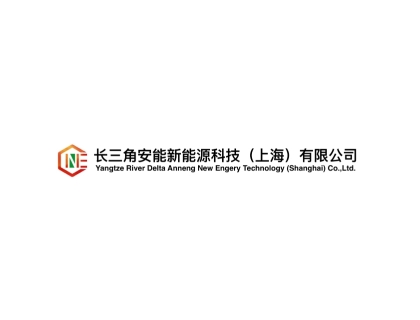 YANGTZE RIVERDELTAANNENG NEW ENERGYTECHNOLOGY(SHANGHAI)CO.LTD