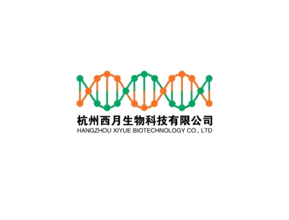 杭州西月生物科技有限公司