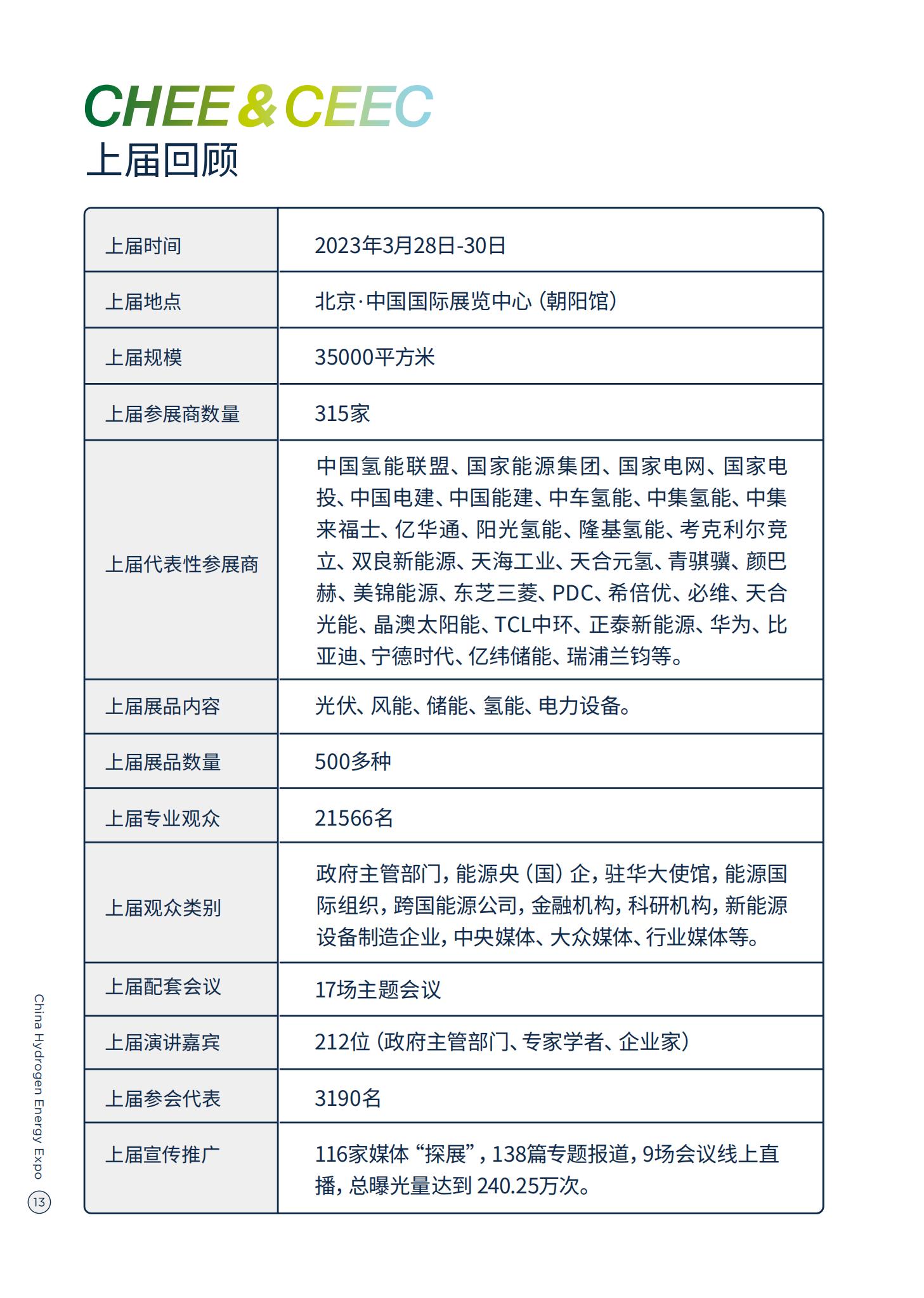 微信图片_20231108170529.jpg