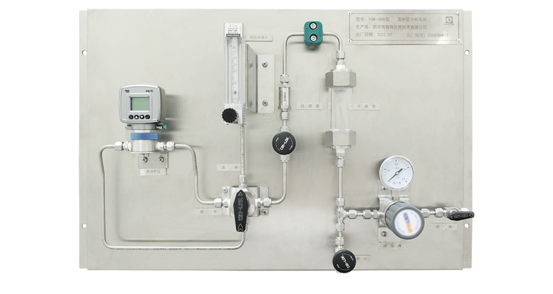 Oxygen in hydrogen analysis system