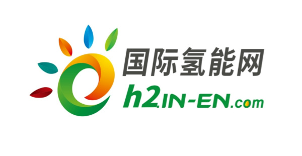 国际氢能网