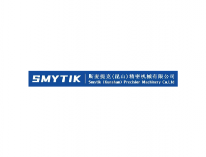 斯麦提克（昆山）精密机械有限公司