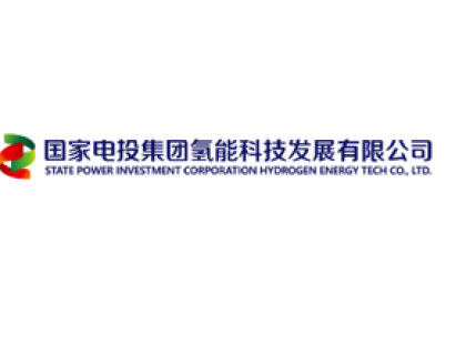 国家电投集团氢能科技发展有限公司 国氢科技