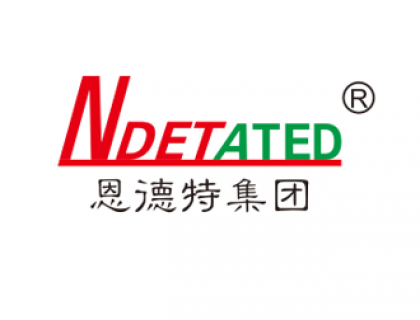 恩德特集团