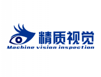 无锡精质视觉科技有限公司