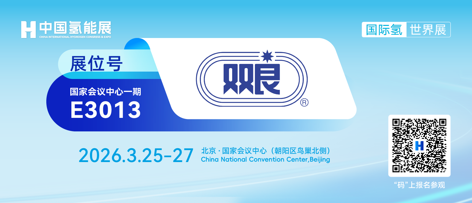 170459502530.png 双良.png