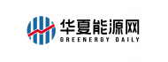 华夏能源网