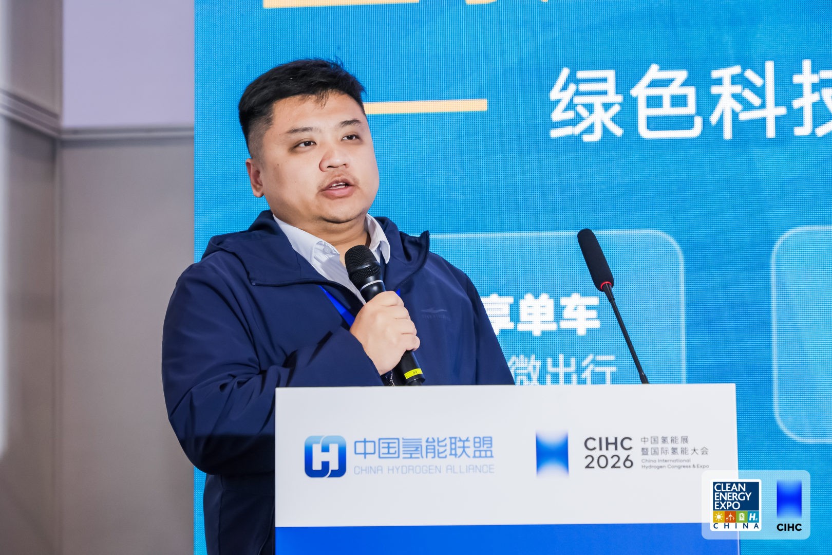 17.华旺青岛氢能科技集团有限公司董事长刘博.jpg