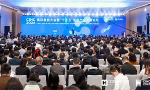CIHC 2026 & the “15th Five-Year Plan” Hydrogen Development Forum