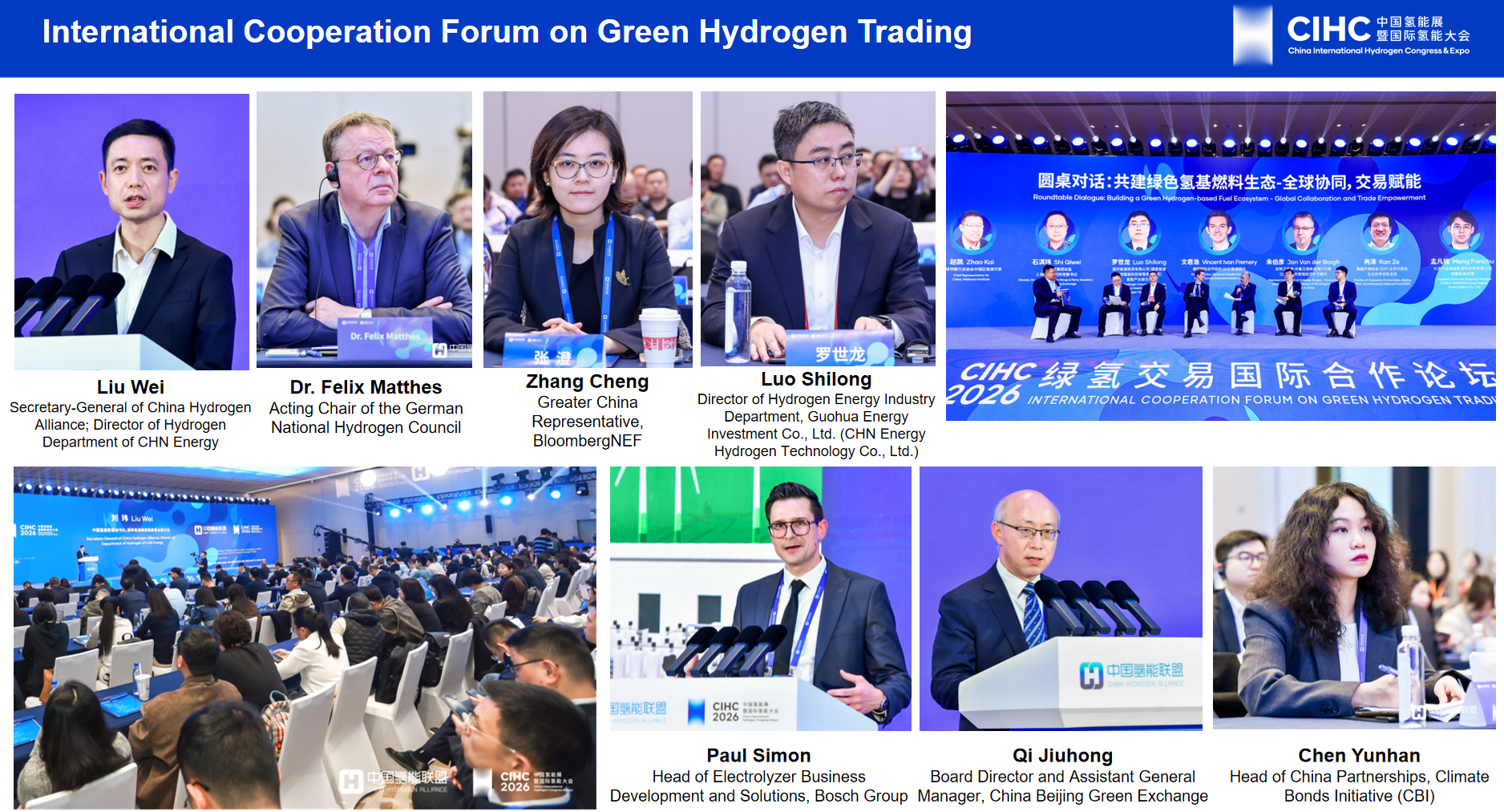 Speakers on the International Cooperation Forum on Green Hydrogen Trading