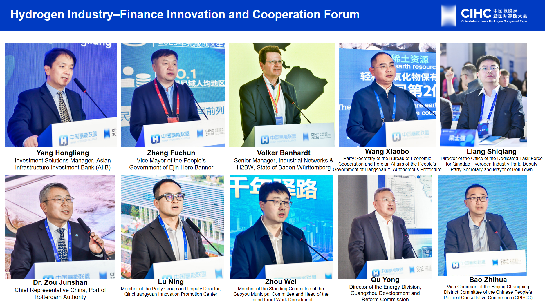 Speakers on the Hydrogen Industry–Finance Innovation and Cooperation Forum