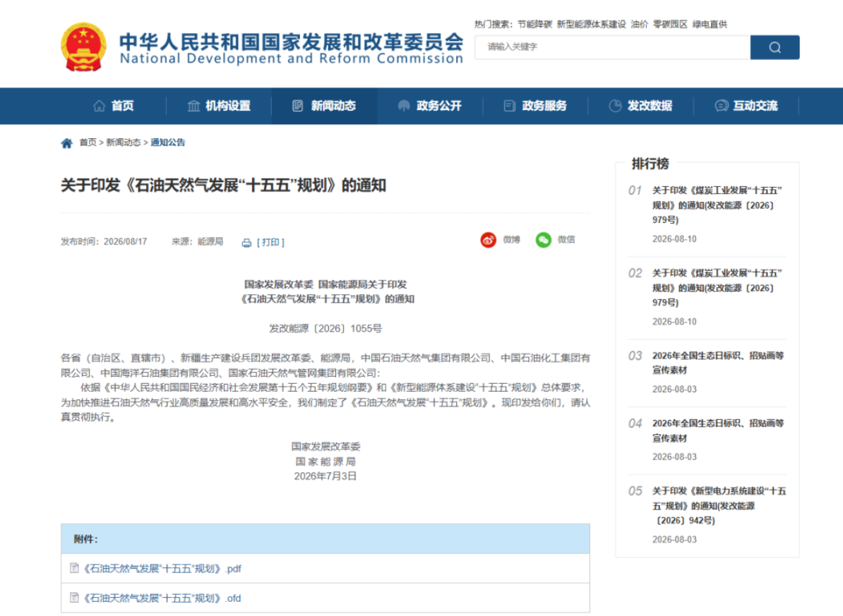 151052690434.png image.png