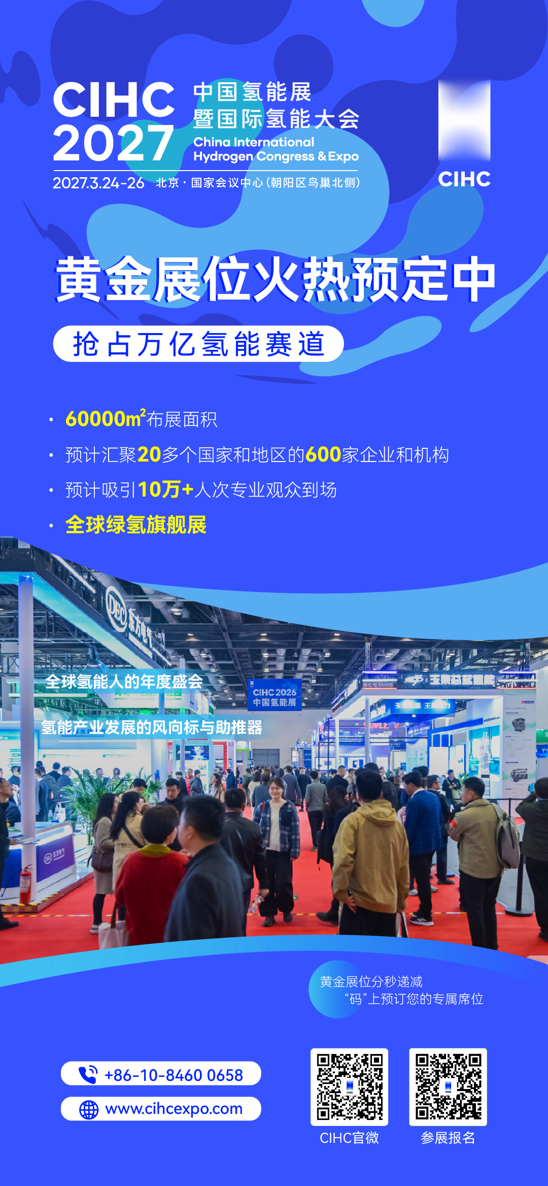 151840138376.jpg 招商海报2.jpg