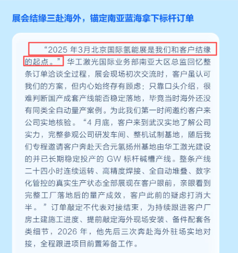 微信图片_2026-08-26_152901_943.png