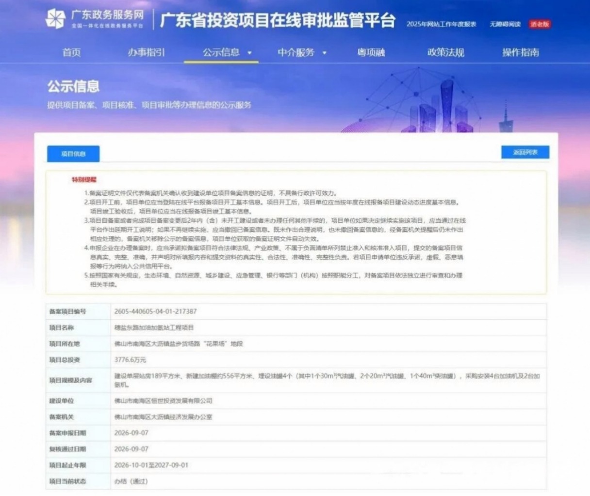 173011643041.png image.png