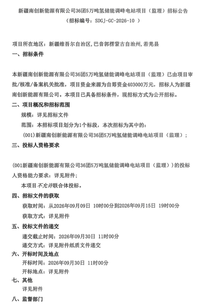 175417297157.png image.png