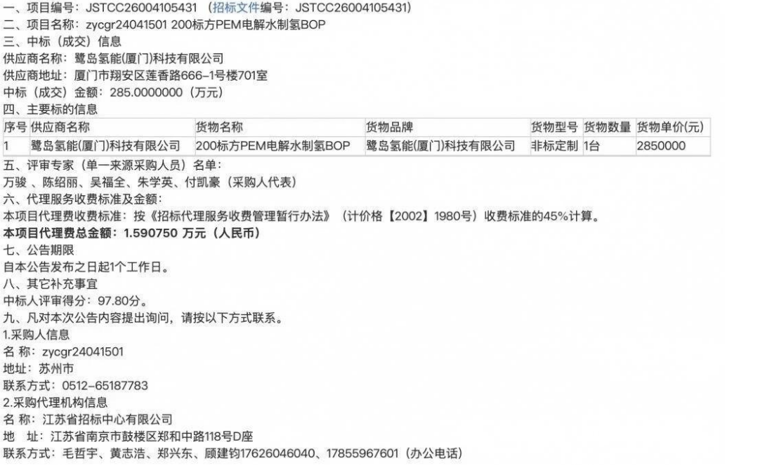 175006459906.png image.png