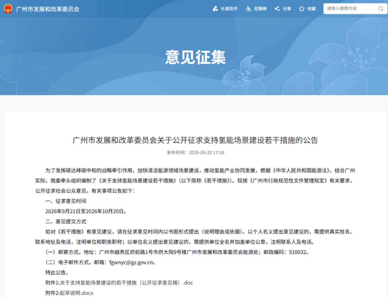164058605209.png image.png