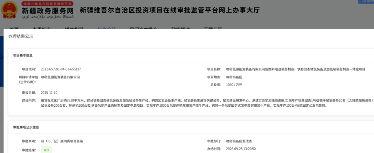 085123856390.png image.png