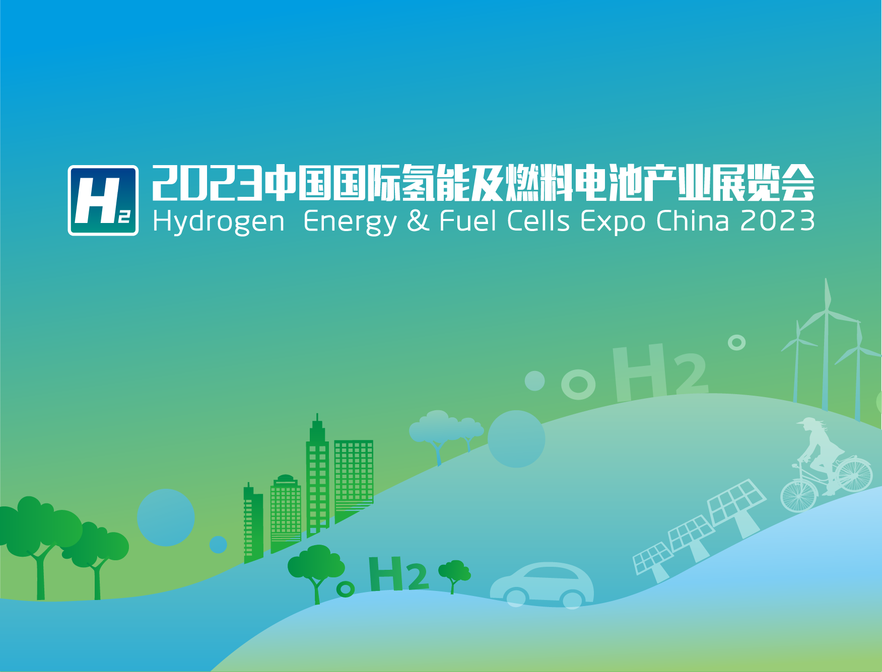 Jiangsu Leyang Hydrogen Energy Technology Co., LTD.